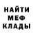 Amphetamine Premium Mitya Nikiforov