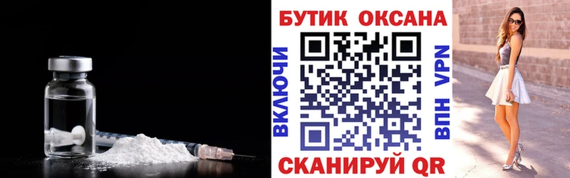 где купить наркотик Артёмовск БУТИРАТ бутик