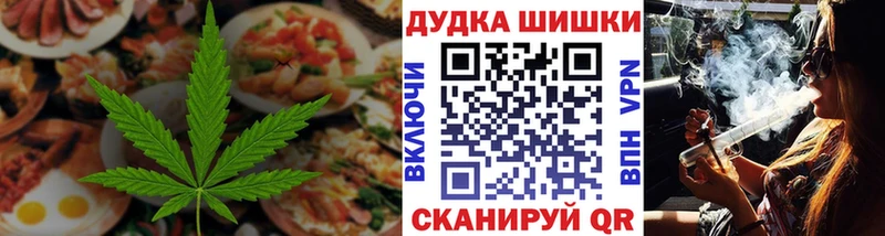 где купить   Артёмовск  Canna-Cookies марихуана 