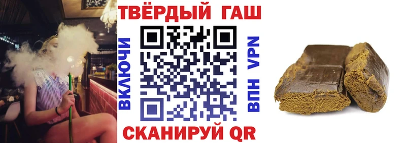 ГАШ Ice-O-Lator  Артёмовск 