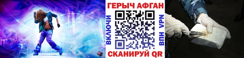 наркотики  OMG ссылка  Героин Heroin  Артёмовск 