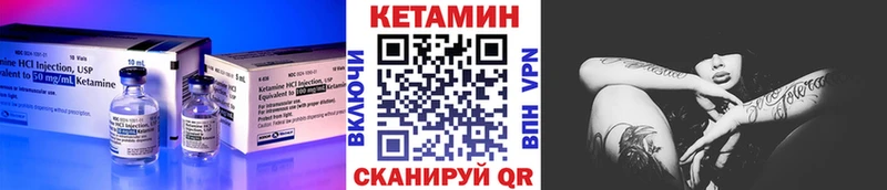 наркошоп  Артёмовск  Кетамин ketamine 