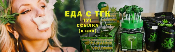 соль ск Белая Холуница
