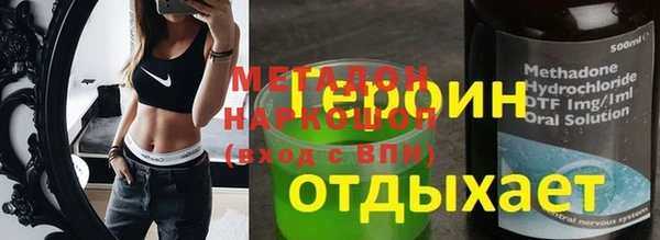 альфа пвп VHQ Арсеньев