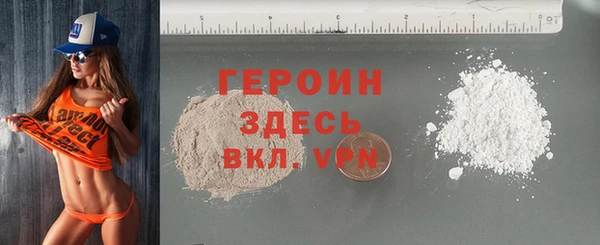 альфа пвп VHQ Арсеньев