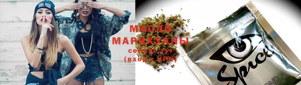 метадон Армянск