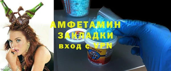 метадон Армянск