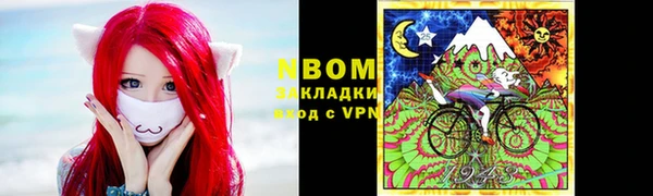 скорость mdpv Покровск