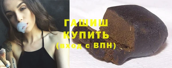 альфа пвп VHQ Арсеньев