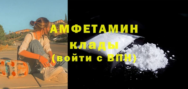 Альфа ПВП Белая Калитва