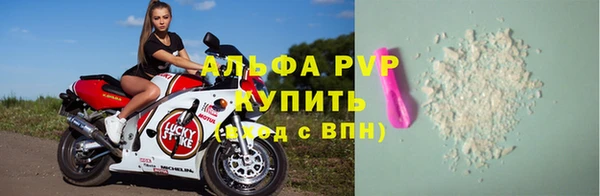 герыч Покачи