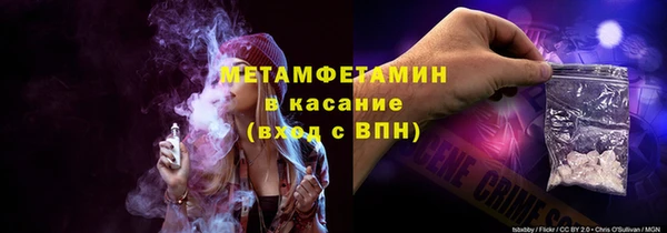 альфа пвп VHQ Арсеньев