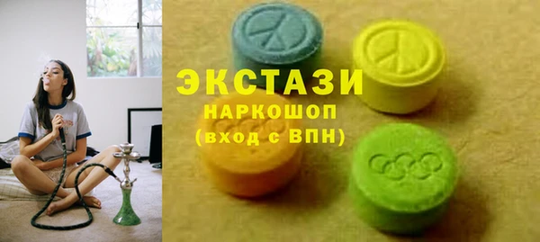 метадон Армянск