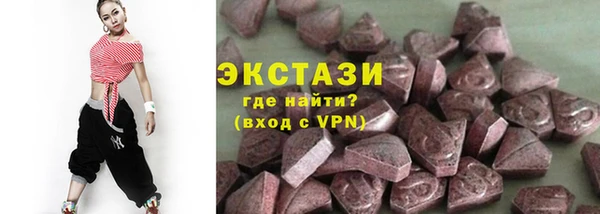 прущий лед Аркадак