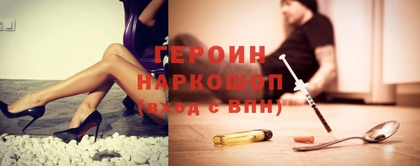 мефедрон мука Покров