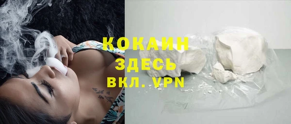 герыч Покачи