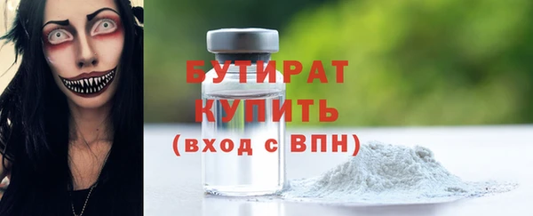 прущий лед Аркадак