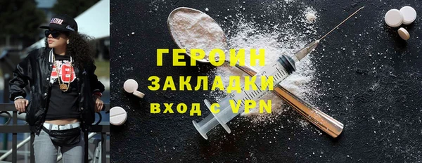прущий лед Аркадак