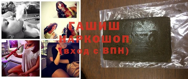 мефедрон мука Покров