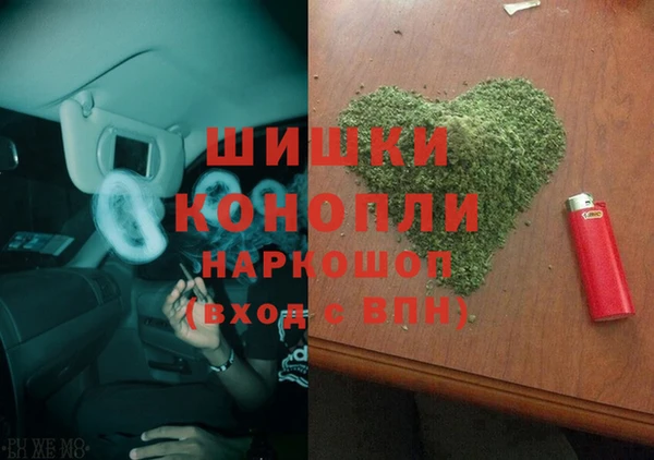 альфа пвп VHQ Арсеньев