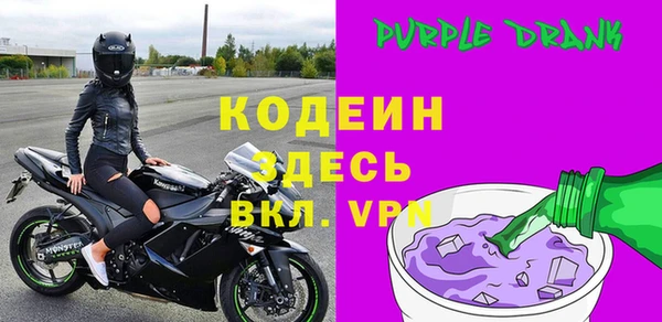 альфа пвп VHQ Арсеньев