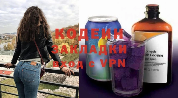 герыч Покачи