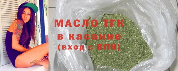 мефедрон мука Покров