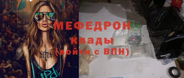 прущий лед Аркадак
