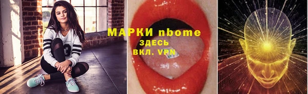 прущий лед Аркадак