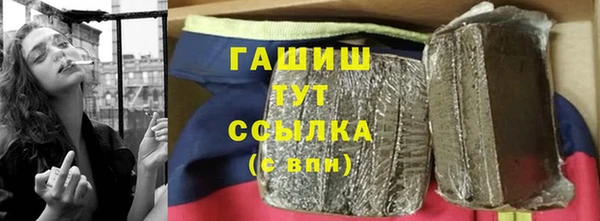 метадон Армянск