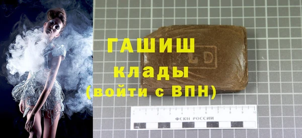 прущий лед Аркадак