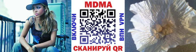 МДМА crystal  Артёмовск 