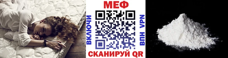 МЯУ-МЯУ мука  цена наркотик  Артёмовск 