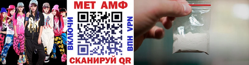 OMG маркетплейс  Артёмовск  Первитин кристалл  купить наркоту 