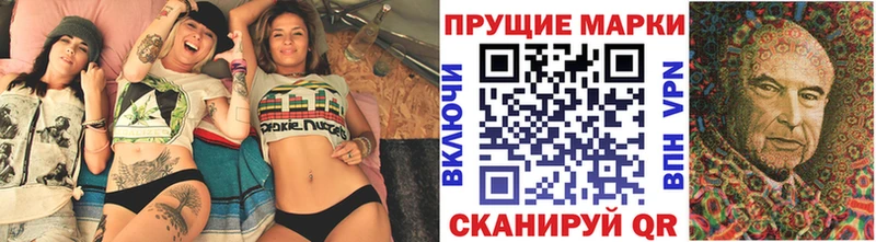 гидра как войти  Артёмовск  Марки 25I-NBOMe 1500мкг 