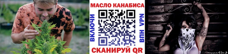 mega ССЫЛКА  Артёмовск  Дистиллят ТГК жижа 
